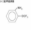 2-Trifluoromethoxy Aniline